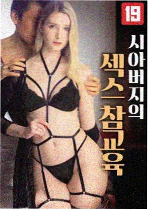 慢镜回放关键球合集界面